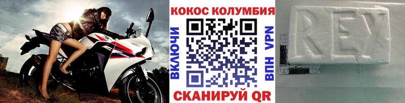 Кокаин 99% Кондопога