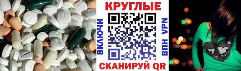Экстази VHQ  цена наркотик  Кондопога 