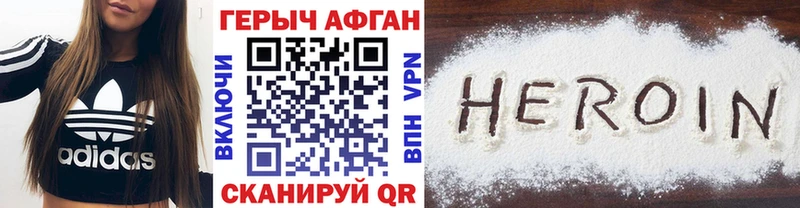 KRAKEN зеркало Кондопога Героин Афган купить наркоту