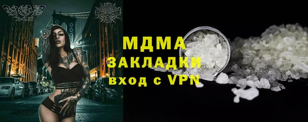МДМА Алексин