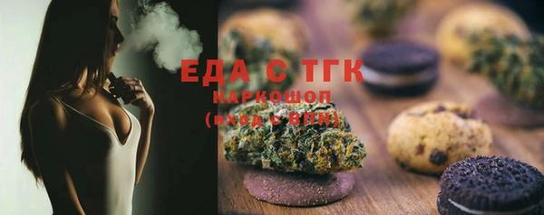 МДМА Алексин