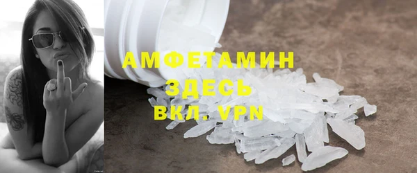 МДМА Алексин