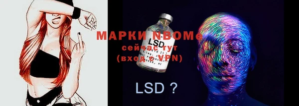 МДМА Алексин