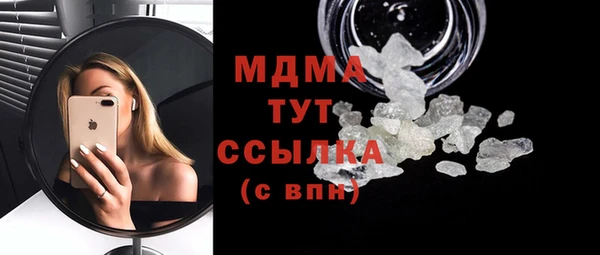 МДМА Алексин