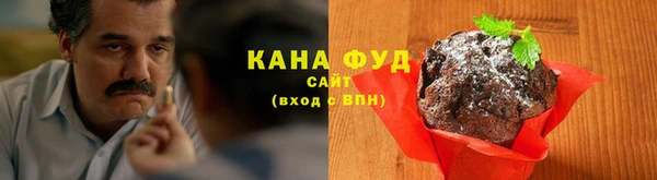 марихуана Алзамай