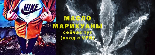 МДМА Алексин