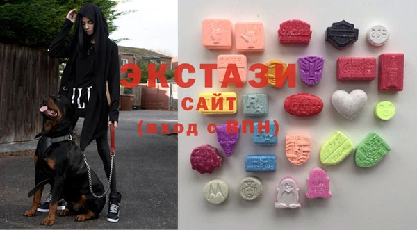 МДМА Алексин