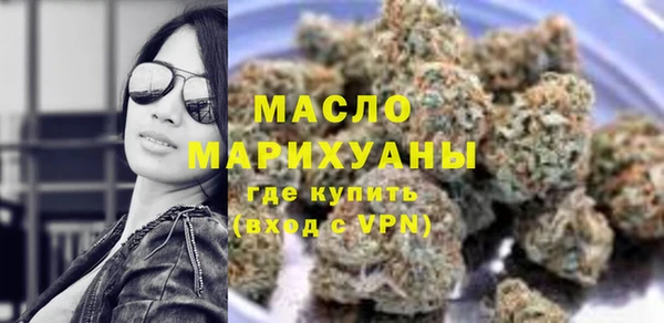 МДМА Алексин