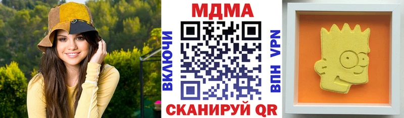 MDMA VHQ omg онион Кондопога