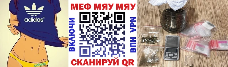 Мефедрон кристаллы  Кондопога 