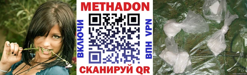 darknet состав  Кондопога  Метадон белоснежный 
