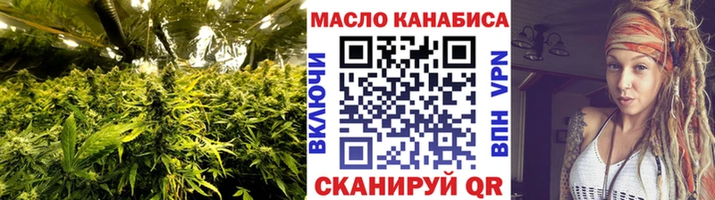 ТГК THC oil  закладки  гидра онион  Кондопога 